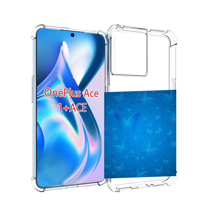 

Чехол MyPads голубые-бабочки для OnePlus Ace, Прозрачный, Tocco