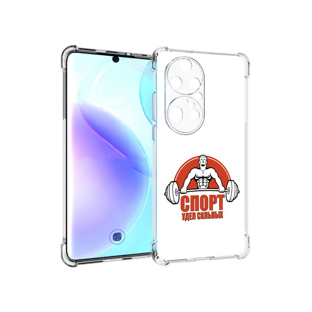 

Чехол MyPads Tocco для Huawei P50 Pro бодибилдинг спорт, Прозрачный, Tocco