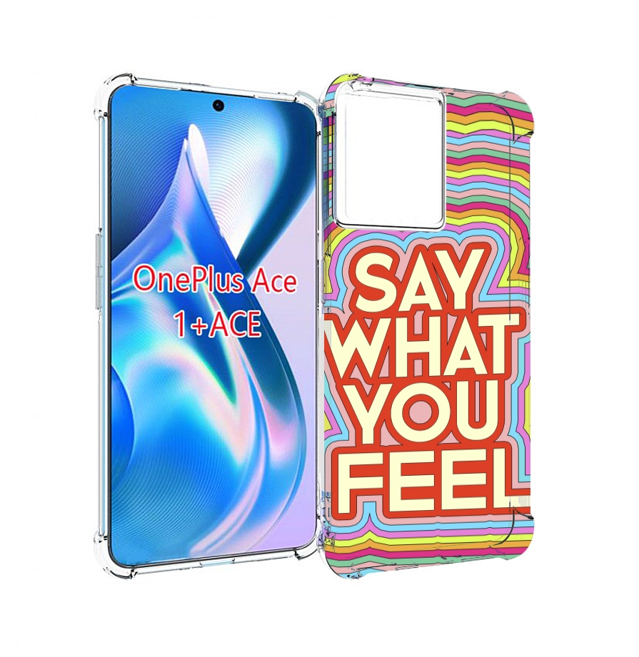 

Чехол MyPads говори то что чувствуешь для OnePlus Ace, Прозрачный, Tocco