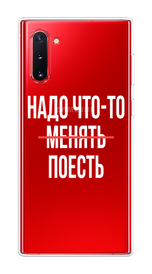 

Чехол на Samsung Galaxy Note 10 "Надо что-то поесть", Белый;красный, 28650-6