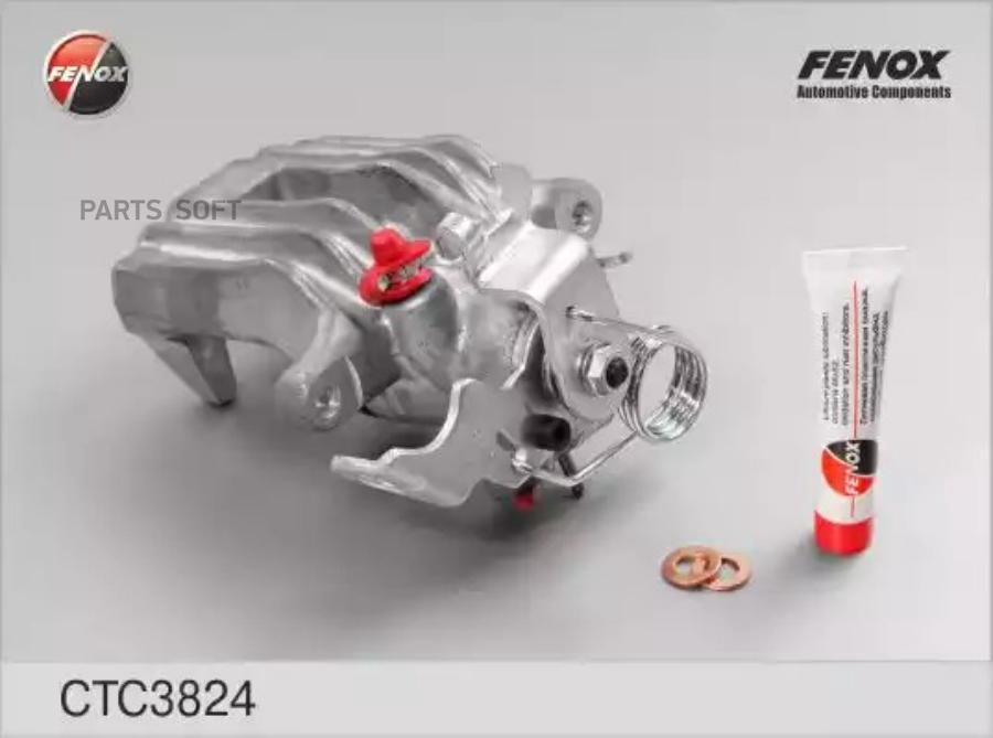 

Суппорт зад.прав.AUDI A4 (8D2, B5)/A6 , VW PASSAT 97-05