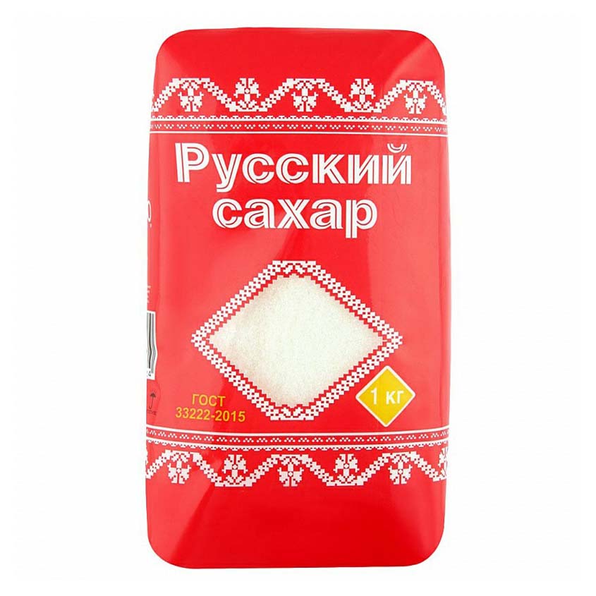 Русский сахар 1 кг. Сахар-песок русский сахар пакет 1 кг. Сахар песок русский 1 кг. Сахар русский сахар сахар-песок 10 кг.