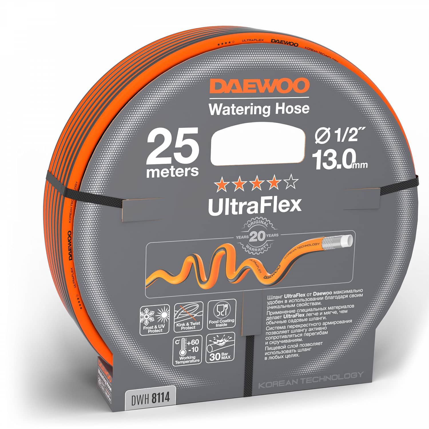 фото Шланг для полива daewoo ultraflex dwh 8114 25м 13мм 1/2"