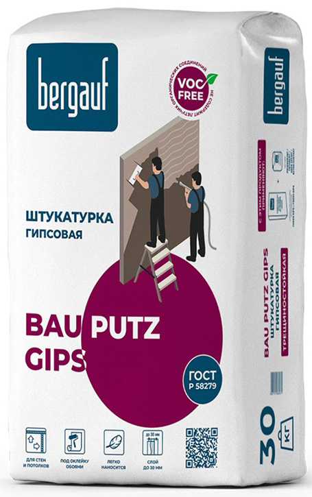 BERGAUF Bau Putz Gips штукатурка гипсовая для потолков и стен (30кг) штукатурка гипсовая bergauf bau putz gips 5 кг