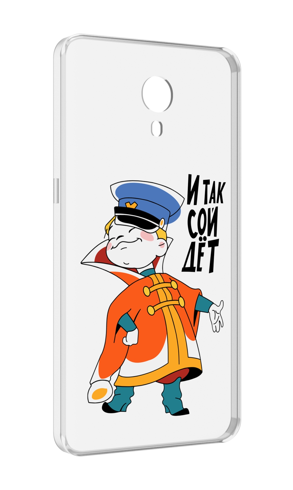 

Чехол MyPads И-так-сойдет для Meizu M3 Note, Прозрачный, Tocco
