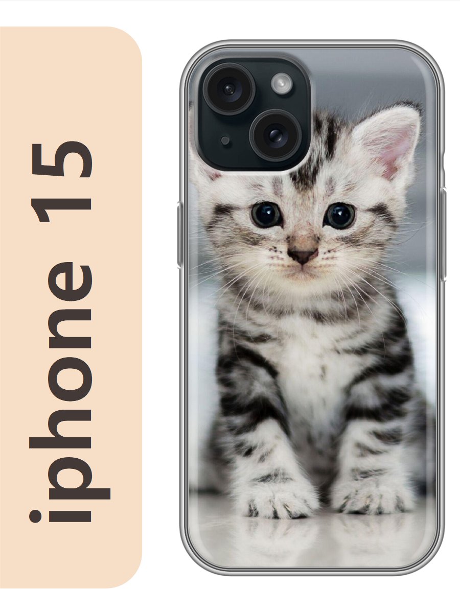 

Чехол на Apple Iphone 15 котенок серый 756, Прозрачный, Iph15cats