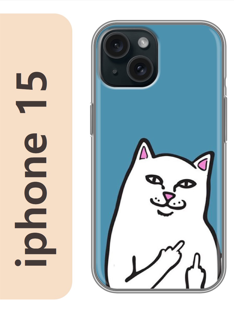 

Чехол на Apple Iphone 15 кот факи 697, Iph15mems