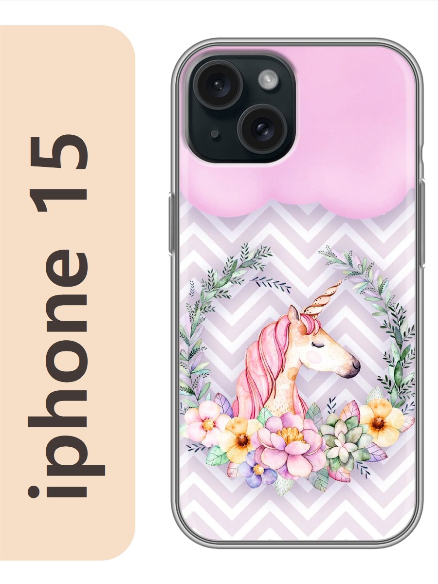 

Чехол на Apple Iphone 15 единорог 534, Прозрачный, Iph15erog