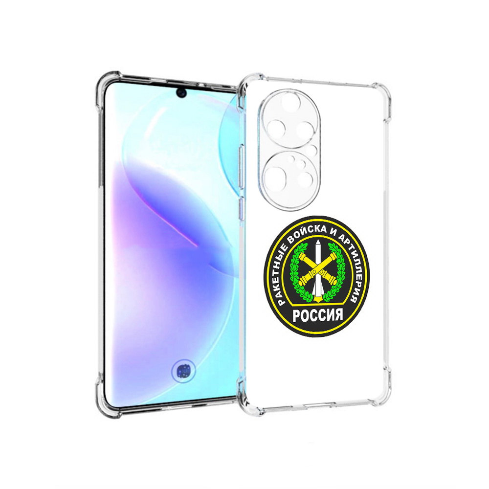 

Чехол MyPads Tocco для Huawei P50 Pro артиллерия, Прозрачный, Tocco