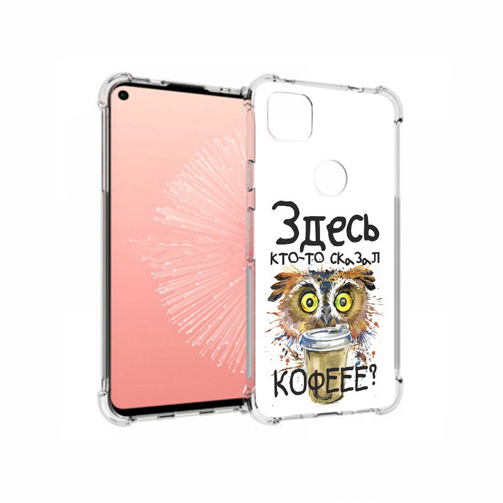 

Чехол MyPads Tocco для Google Pixel 4A Любительница кофе, Прозрачный, Tocco