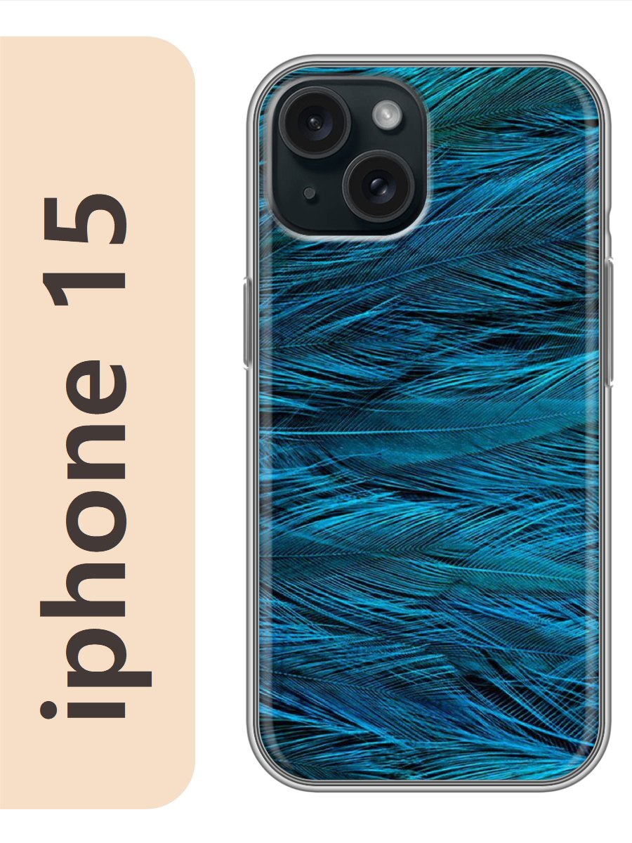 

Чехол на Apple Iphone 15 перья 465, Прозрачный, Iph15rzne