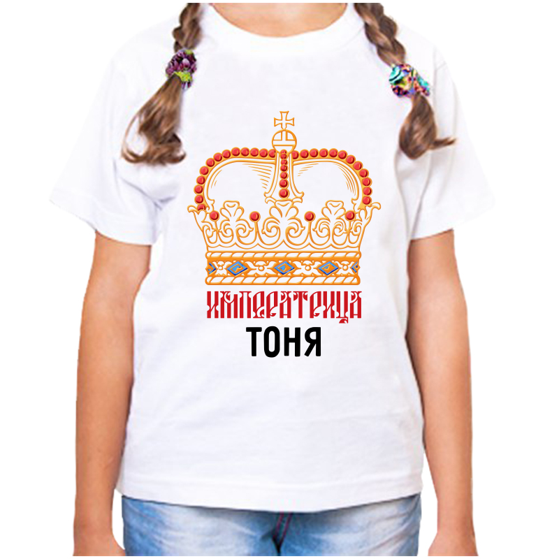 

Футболка девочке белая 22 р-р императрица тоня, Белый, fdd_imperatrica_tonya