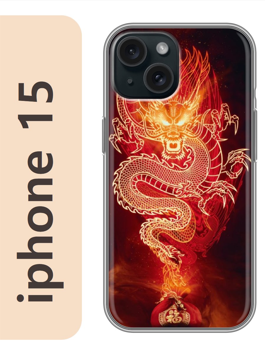 

Чехол на Apple Iphone 15 дракон 457, Iph15rzne