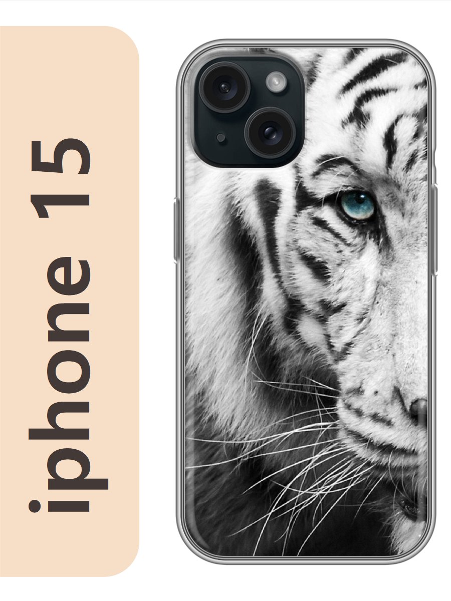 

Чехол на Apple Iphone 15 белый тигр 454, Прозрачный, Iph15zhiv