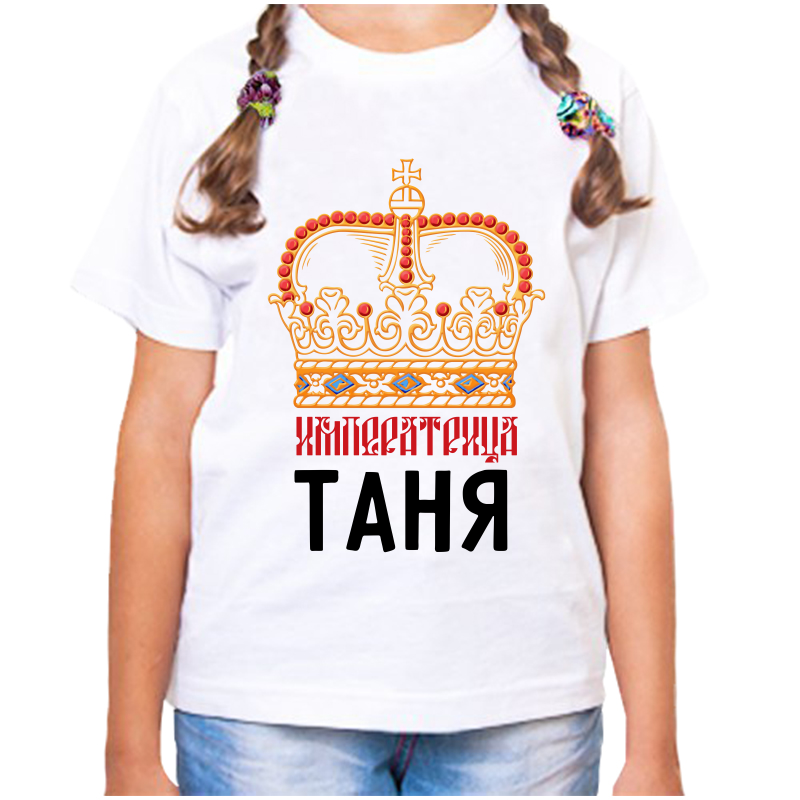 

Футболка девочке белая 38 р-р императрица татьяна, Белый, fdd_imperatrica_tanya