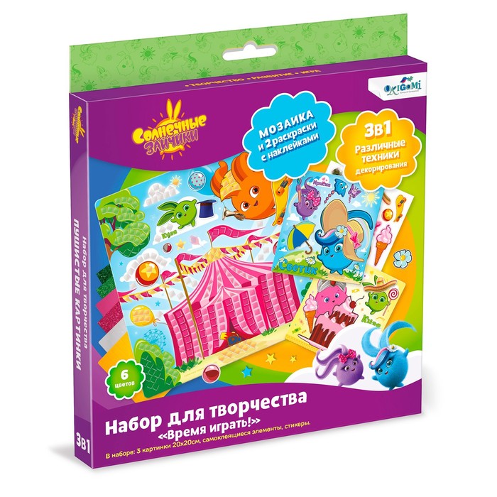 

Набор для творчества 3в1 Время играть! EVA, раскраска, наклейки, Солнечные зайчики