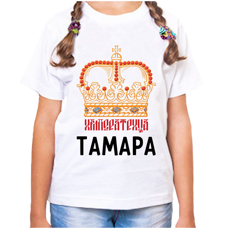 

Футболка девочке белая 28 р-р тмператрица тамара, Белый, fdd_imperatrica_tamara