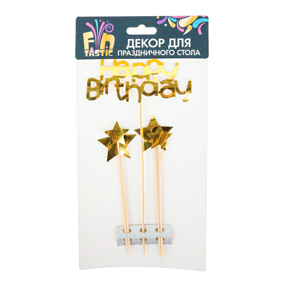

Топперы Happy Birthday FNtastic со звездами бумага 5 шт в ассортименте, Разноцветный