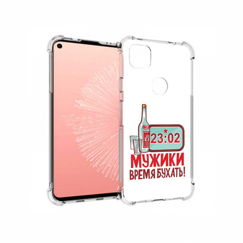 

Чехол MyPads Tocco для Google Pixel 4A 23 февраля время пить!, Прозрачный, Tocco