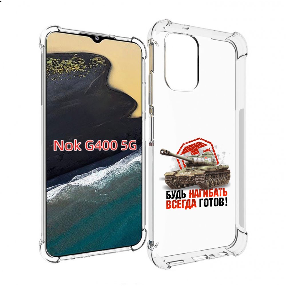 

Чехол MyPads нагибать-всегда-готов для Nokia G400 5G, Прозрачный, Tocco