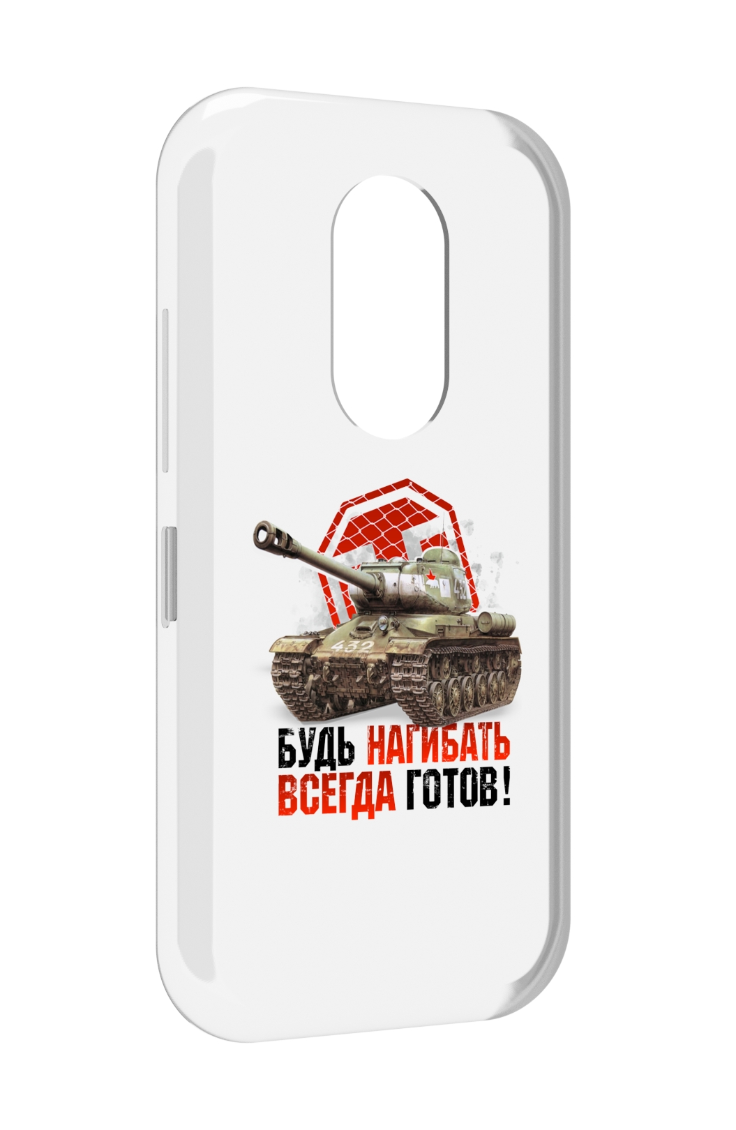 

Чехол MyPads нагибать-всегда-готов для Doogee S61 / S61 Pro, Прозрачный, Tocco