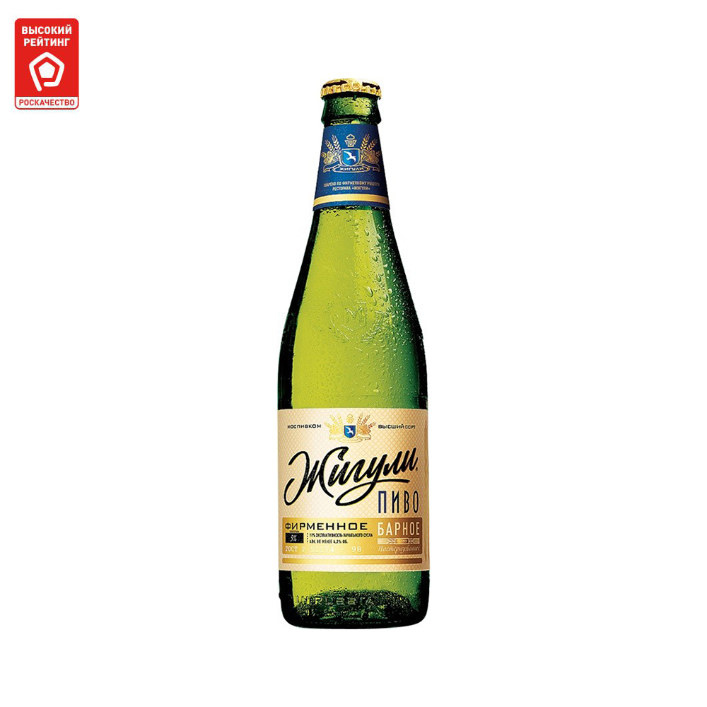 

Пиво Жигули Барное светлое4,9% ст/б 0,5л, Светлое