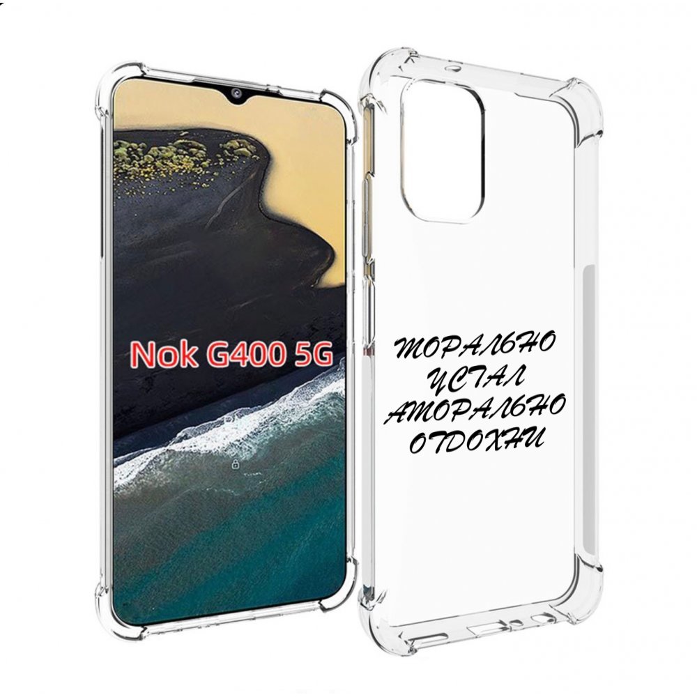 

Чехол MyPads морально-устал для Nokia G400 5G, Прозрачный, Tocco
