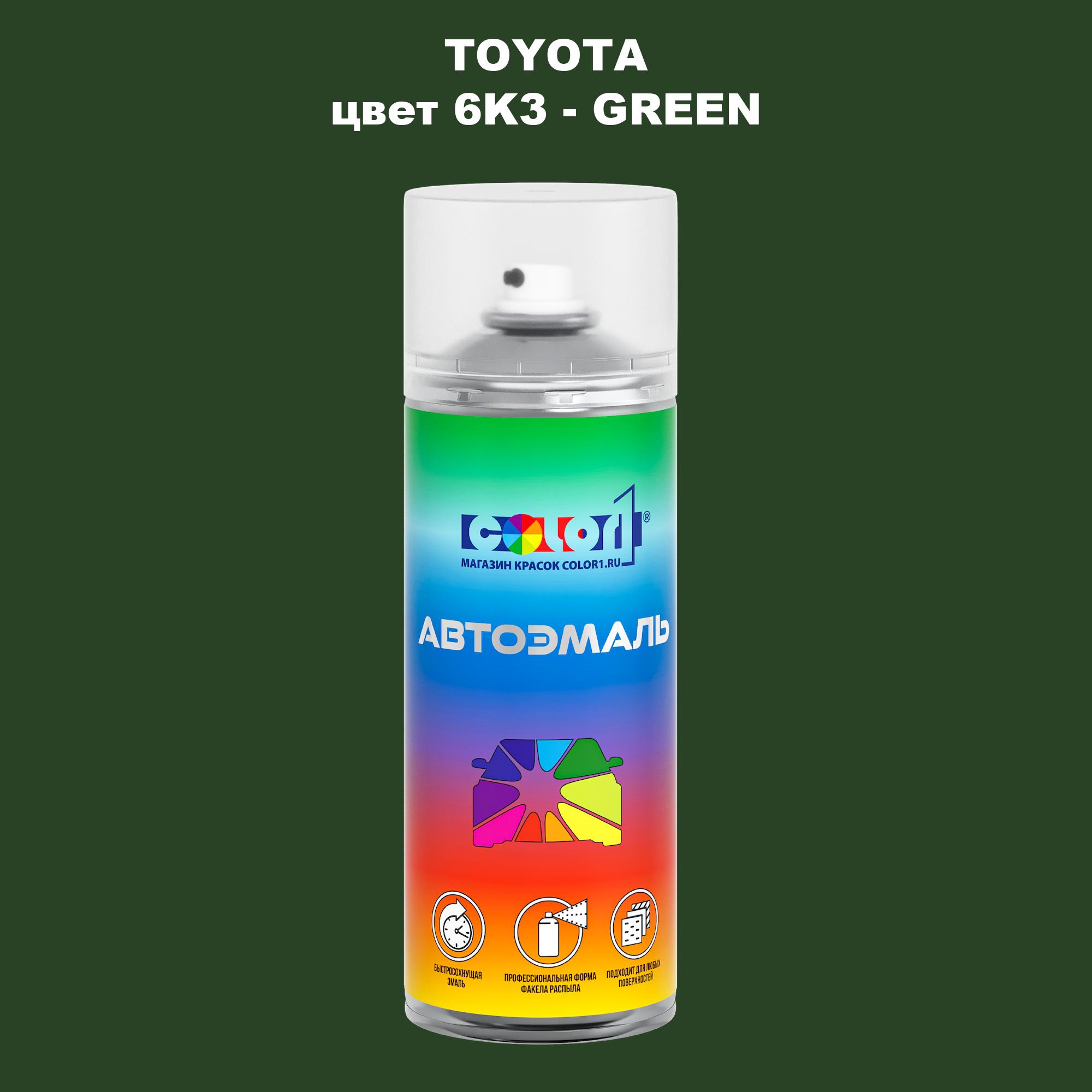 

Аэрозольная краска COLOR1 для TOYOTA, цвет 6K3 - GREEN, Зеленый