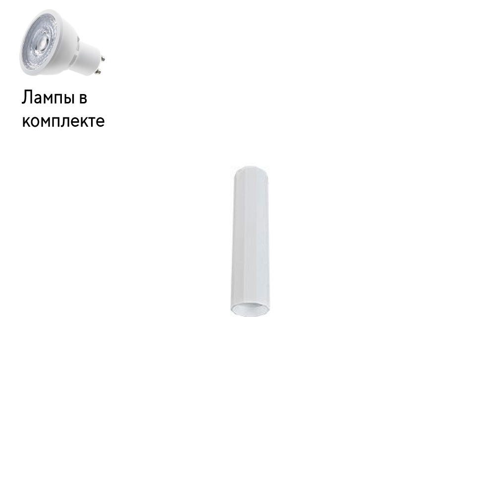 

Потолочный светильник Nowodvorski Poly 8877, GU10, 35W