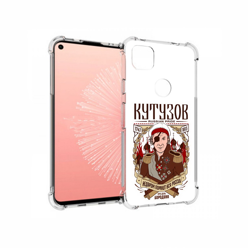 

Чехол MyPads Tocco для Google Pixel 4A Кутузов, Прозрачный, Tocco