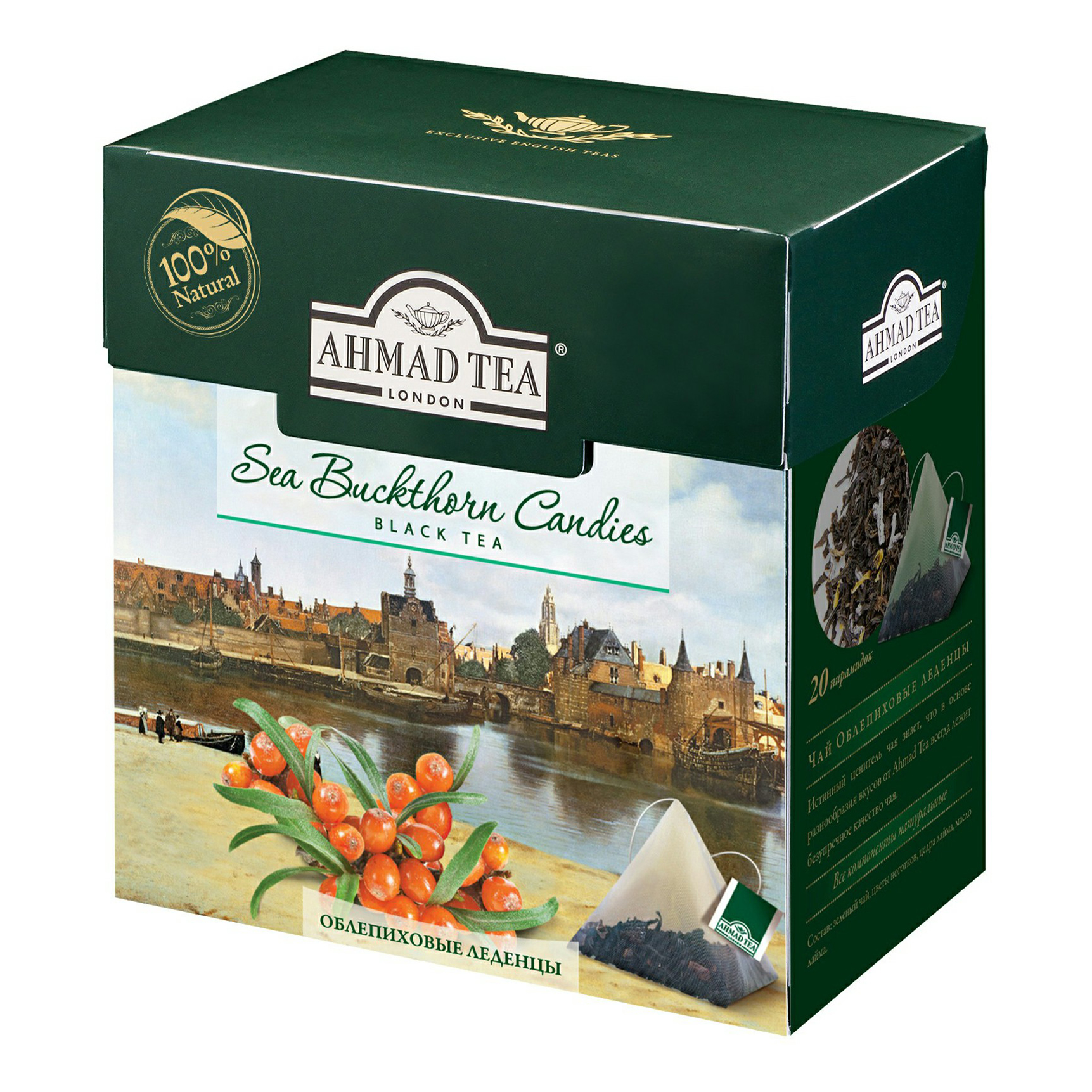 Чай ahmad. Ахмад Black Tea. Чай черный Ahmad Tea Sea Buckthorn Candies в пирамидках. Чай Ahmad Tea weekend collection листовой чай в пирамидках 3*20*1.8 г. Ч А Й вкоробке впакетах анмад Теа.