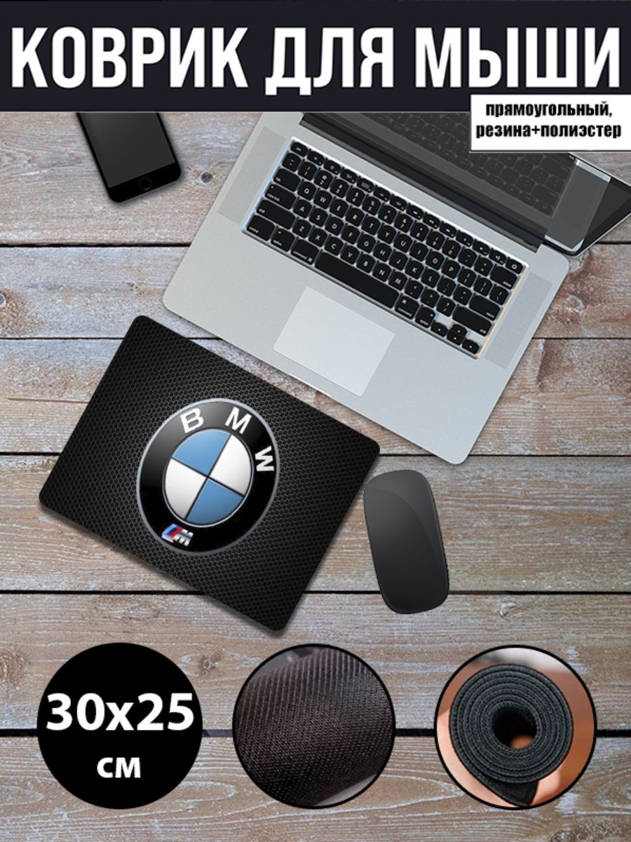 

Коврик для мыши NoBrand RS7, Рисунок, RS7