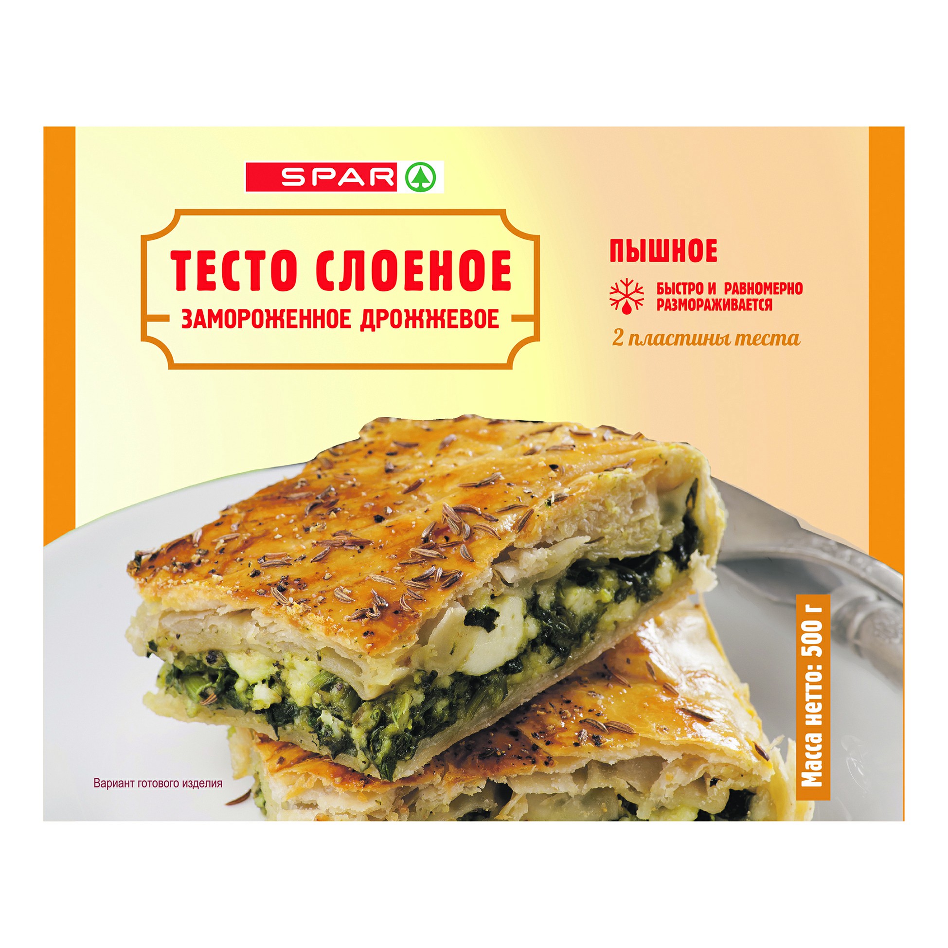 Тесто Spar слоеное дрожжевое 500 г