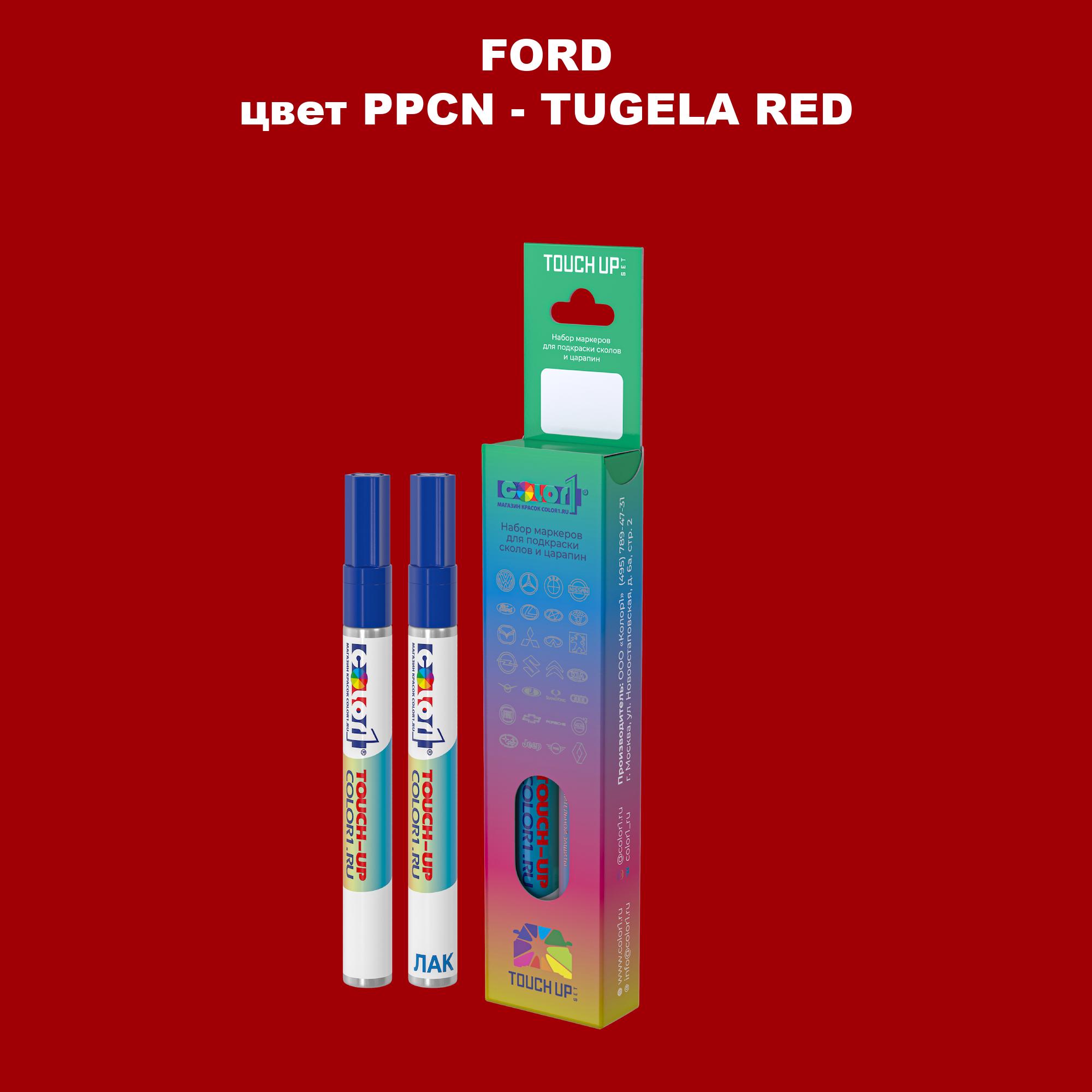 

Маркер с краской COLOR1 для FORD, цвет PPCN - TUGELA RED, Красный