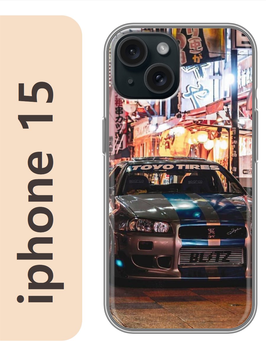 

Чехол на Apple Iphone 15 авто форсаж скайлайн 346, Iph15avto