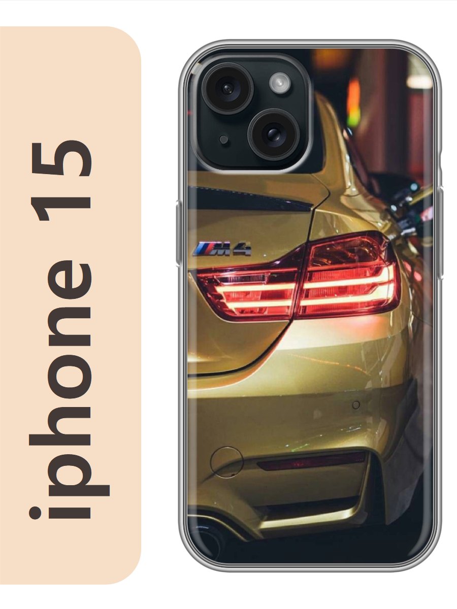 

Чехол на Apple Iphone 15 авто бмв 342, Прозрачный, Iph15avto