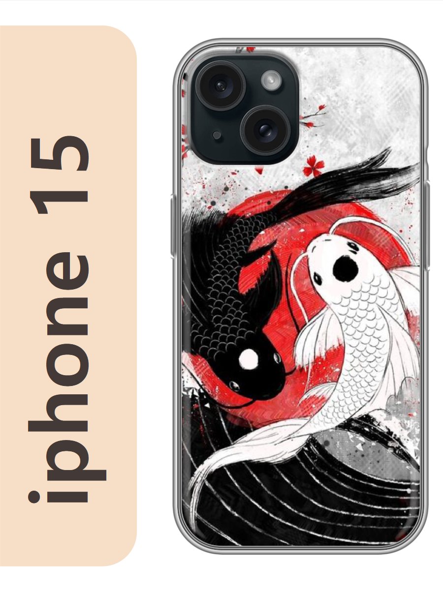 

Чехол на Apple Iphone 15 инь янь рыбы 341, Iph15rzne