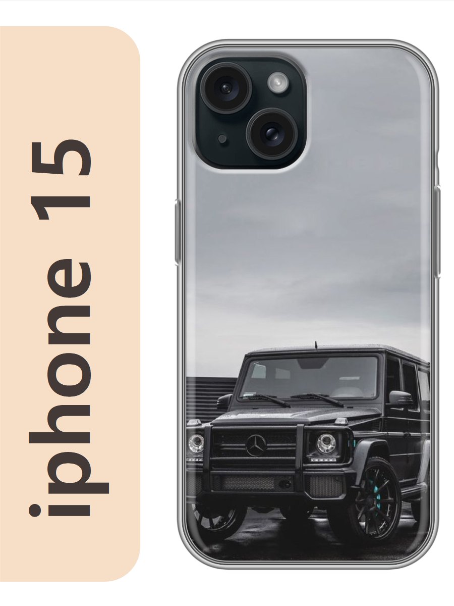 

Чехол на Apple Iphone 15 гелендваген 337, Прозрачный, Iph15avto