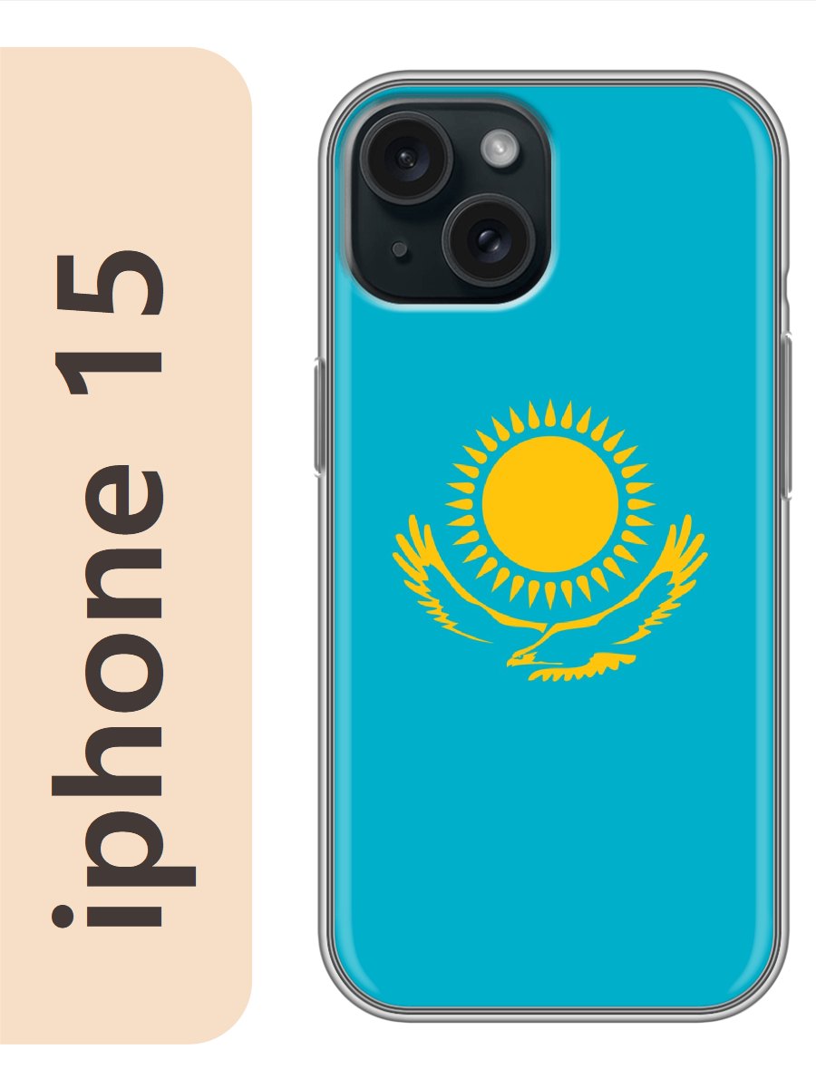 

Чехол на Apple Iphone 15 флаг Казахстана 324, Прозрачный, Iph15rzne