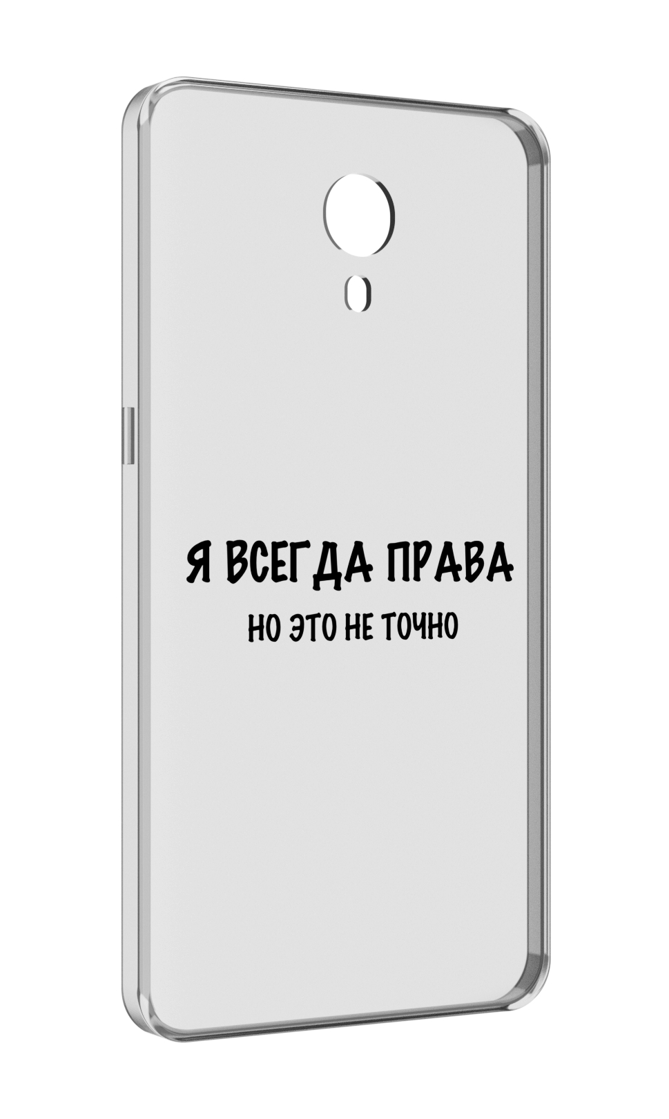 

Чехол MyPads Всегда-права для Meizu M3 Note, Прозрачный, Tocco