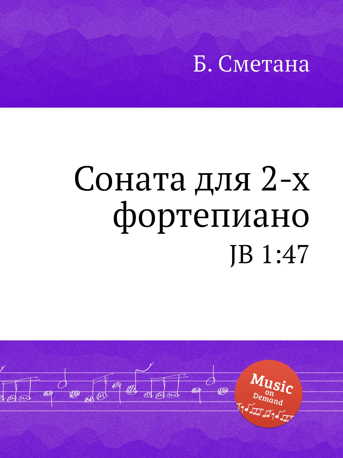 

Соната для 2-х фортепиано. JB 1:47
