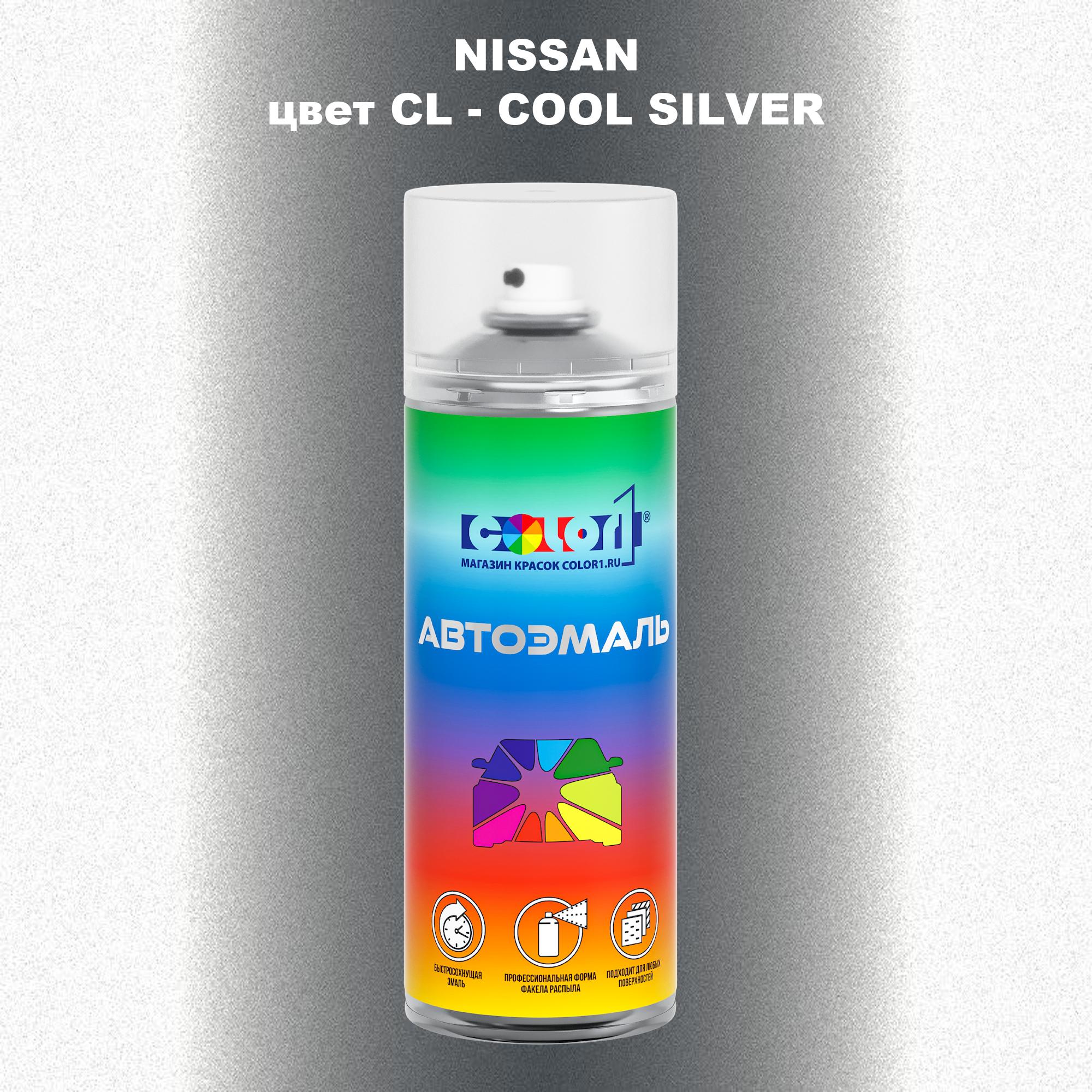 

Аэрозольная краска COLOR1 для NISSAN, цвет CL - COOL SILVER, Прозрачный