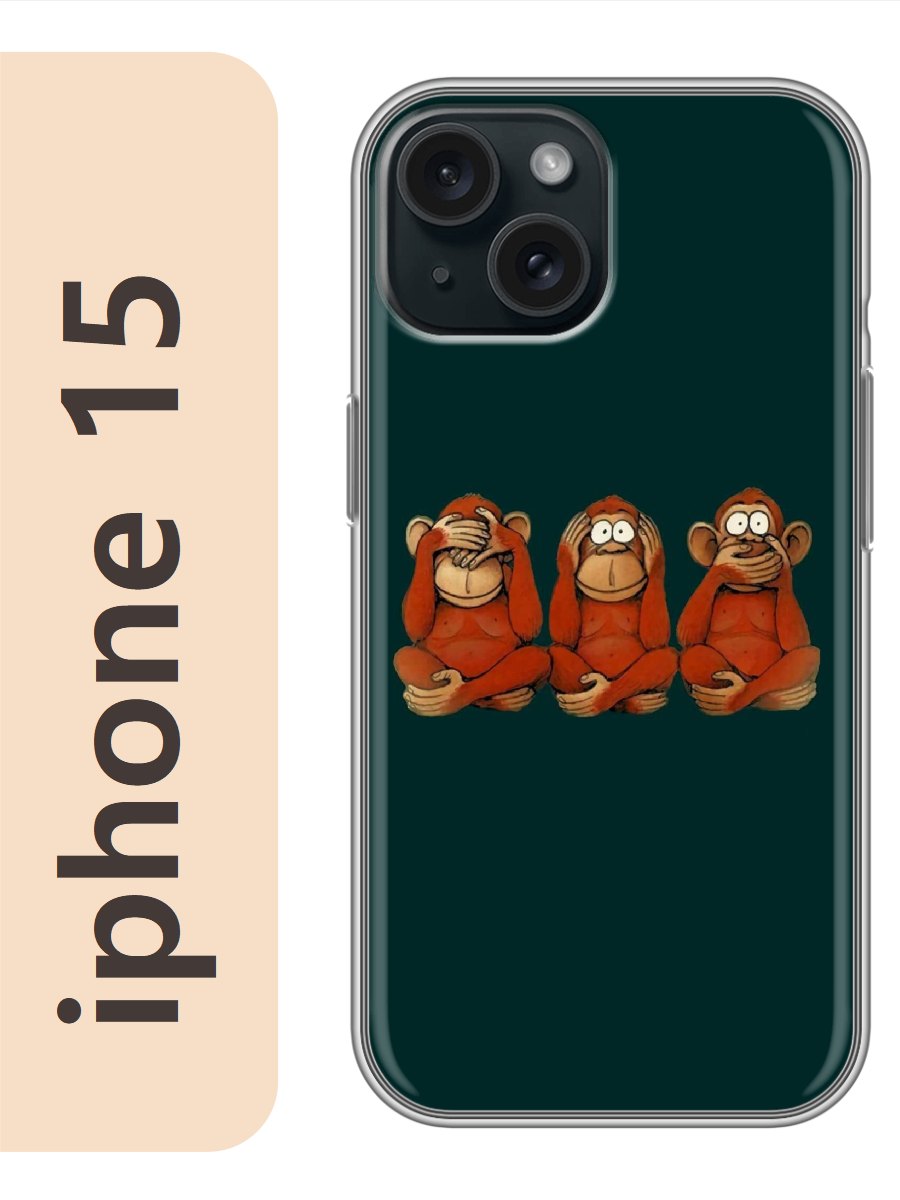

Чехол на Apple Iphone 15 три обезьяны 309, Прозрачный, Iph15zhiv
