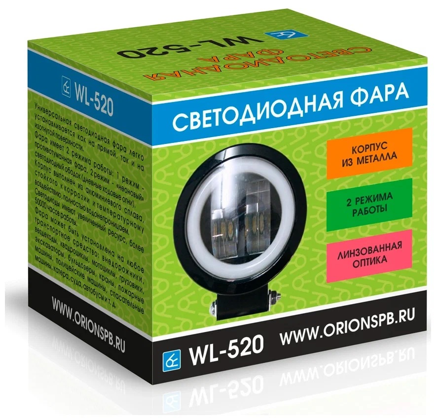 

Фара светодиодная WL-520 (неон. обод, кругл., 2LED/20W) (Орион НПП)