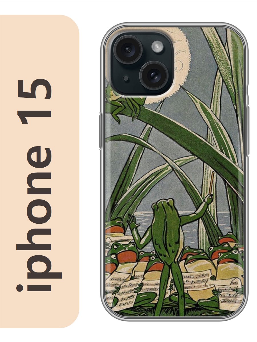 

Чехол на Apple Iphone 15 хор лягушек 281, Прозрачный, Iph15zhiv