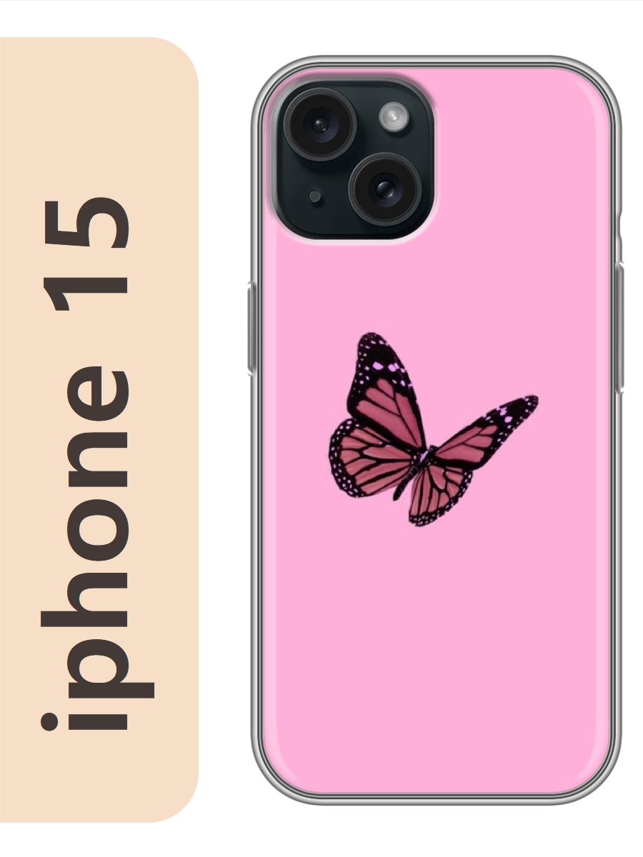 

Чехол на Apple Iphone 15 бабочка 265, Прозрачный, Iph15rzne