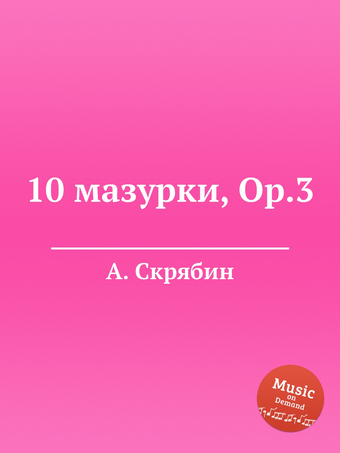 

10 мазурки, Op.3