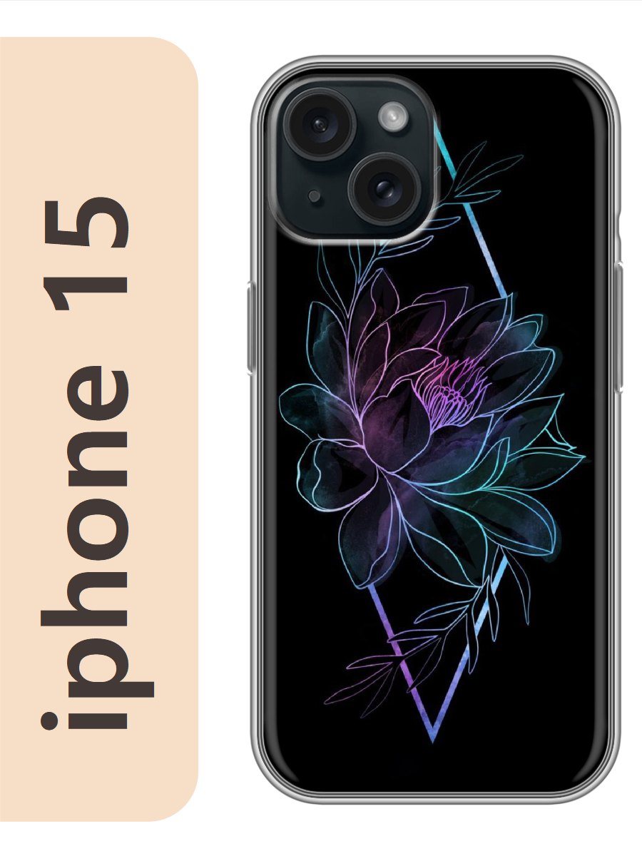 

Чехол на Apple Iphone 15 цветок неоновый 248, Прозрачный, Iph15rzne