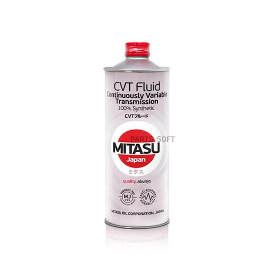 MITASU CVT FLUID жидкость для вариатора 1л (1/20)