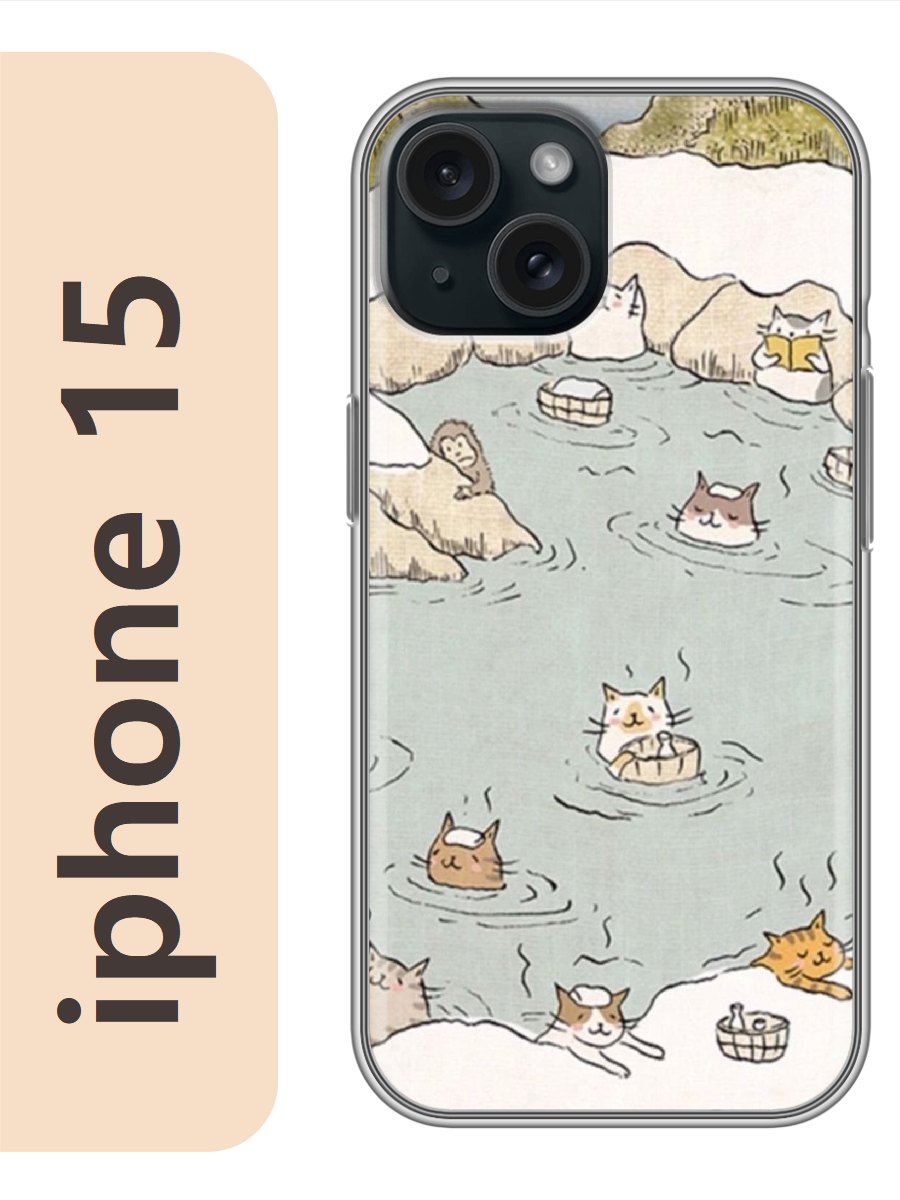 

Чехол на Apple Iphone 15 котики купаются 240, Iph15rzne